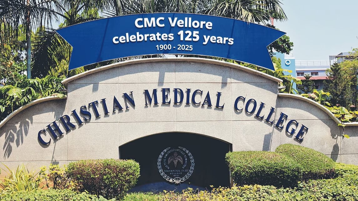 CMC Vellore Logo